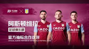 高度配合 高度配合